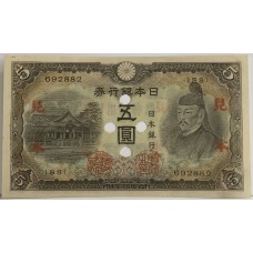 JAPAN 1943 . FIVE 5 YEN BANKNOTE . SPECIMEN